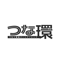 つな環