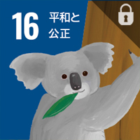 Animal SDGs