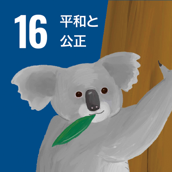Animal SDGs
