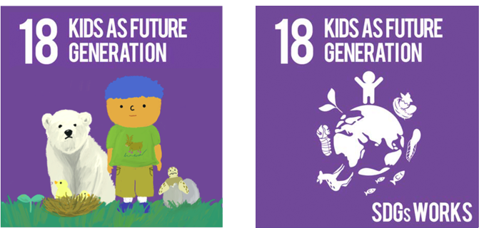 SDGs18