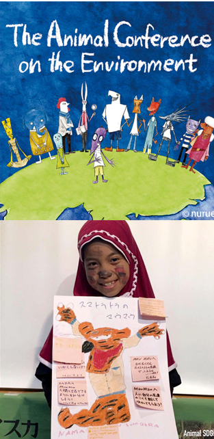 SDGs18